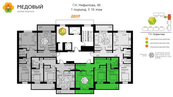 Продажа 2-комнатной квартиры 60,9 м², 12/17 этаж