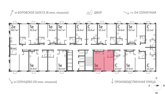 Продажа 1-комнатной квартиры 38,9 м², 6/24 этаж