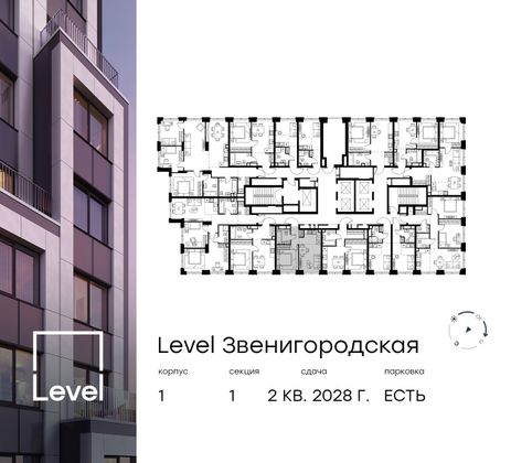 Продажа 2-комнатной квартиры 33,9 м², 10/48 этаж