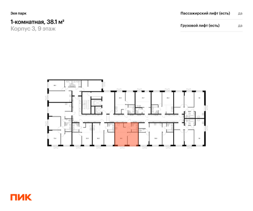 Продажа 1-комнатной квартиры 38,1 м², 9/9 этаж