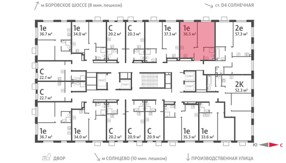 Продажа 1-комнатной квартиры 36,5 м², 8/24 этаж