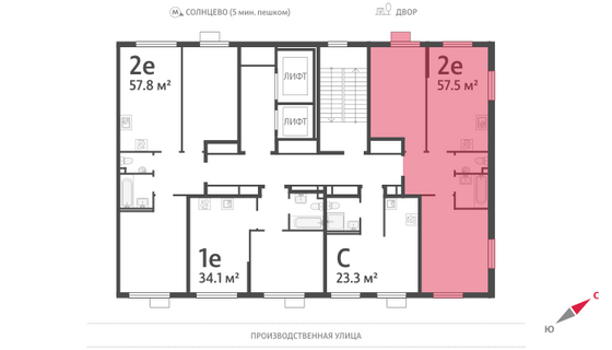 Продажа 2-комнатной квартиры 57,5 м², 21/24 этаж