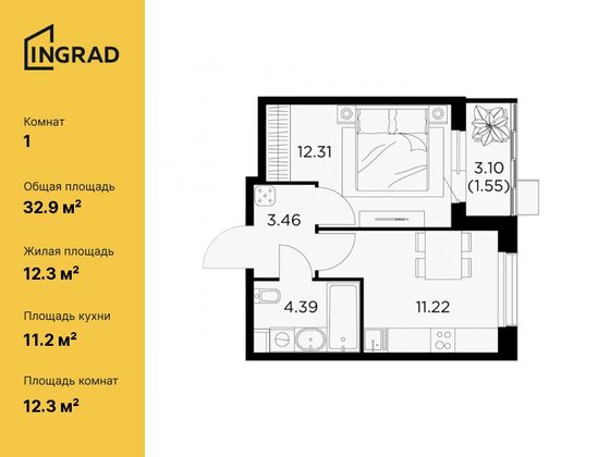 32,9 м², 1-комн. квартира, 8/13 этаж