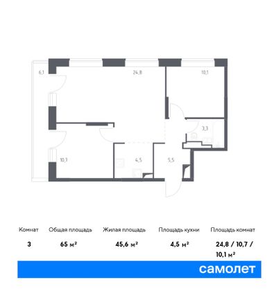 65 м², 2-комн. квартира, 6/14 этаж