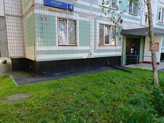 Продажа 1-комнатной квартиры 36,8 м², 1/9 этаж