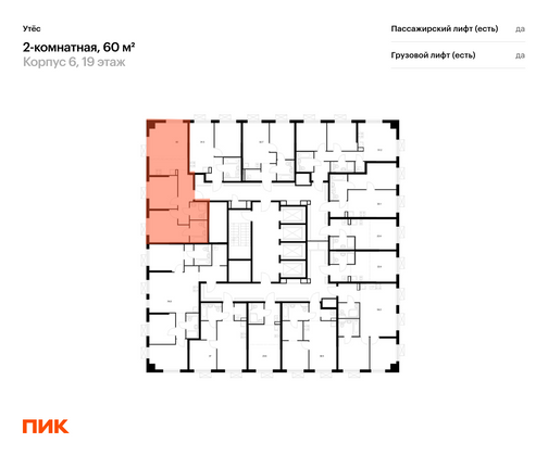 Продажа 2-комнатной квартиры 60 м², 19/29 этаж