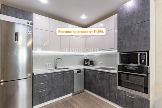 Продажа 2-комнатной квартиры 47 м², 13/16 этаж