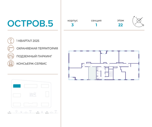 Продажа квартиры-студии 28,3 м², 22/22 этаж