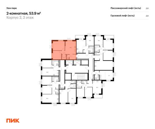 Продажа 2-комнатной квартиры 53,9 м², 2/17 этаж