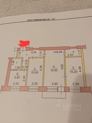 Продажа 3-комнатной квартиры 55,1 м², 4/6 этаж