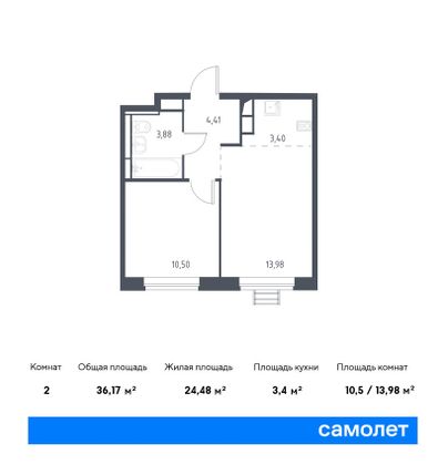 36,2 м², 2-комн. квартира, 2/12 этаж