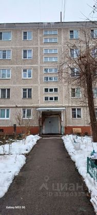 Продажа 2-комнатной квартиры 44,6 м², 4/5 этаж