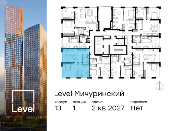 Продажа 3-комнатной квартиры 66,4 м², 6/31 этаж