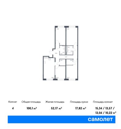 100,1 м², 4-комн. квартира, 1/16 этаж