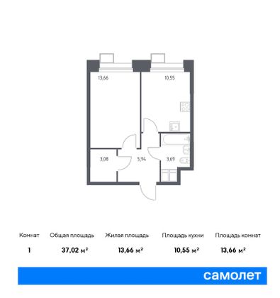 Продажа 1-комнатной квартиры 37 м², 9/23 этаж