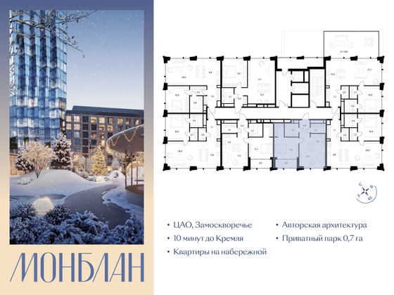 Продажа 1-комнатной квартиры 57,1 м², 8/12 этаж