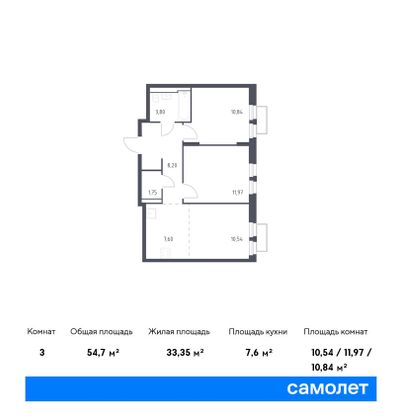 54,7 м², 2-комн. квартира, 15/24 этаж