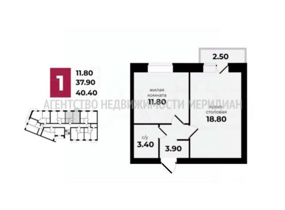 Продажа 1-комнатной квартиры 40,4 м², 5/9 этаж