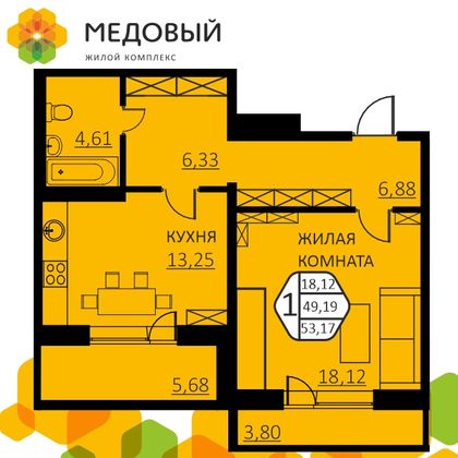 53,2 м², 1-комн. квартира, 4/16 этаж