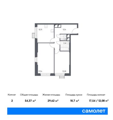 54,4 м², 2-комн. квартира, 3/31 этаж