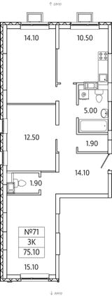 Продажа 3-комнатной квартиры 75,1 м², 9/20 этаж