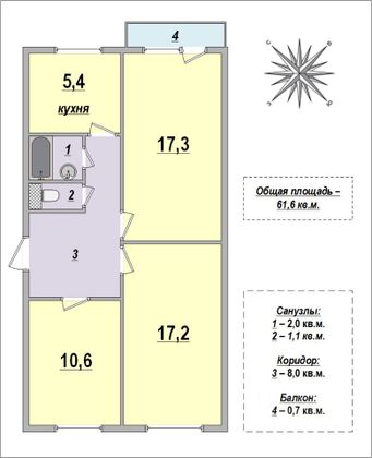 Продажа 3-комнатной квартиры 61,6 м², 5/5 этаж