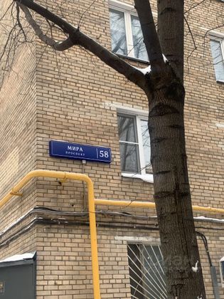 Продажа 2-комнатной квартиры 42,5 м², 7/9 этаж