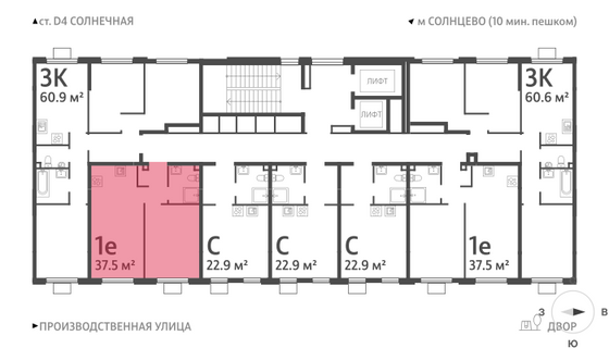 Продажа 1-комнатной квартиры 37,5 м², 21/24 этаж