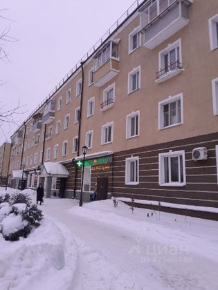 Продажа 2-комнатной квартиры 48,3 м², 1/5 этаж