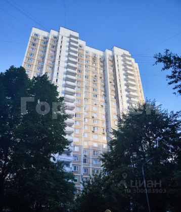 Продажа 1-комнатной квартиры 61,9 м², 14/23 этаж