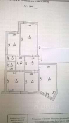 Продажа 4-комнатной квартиры 81,2 м², 1/5 этаж