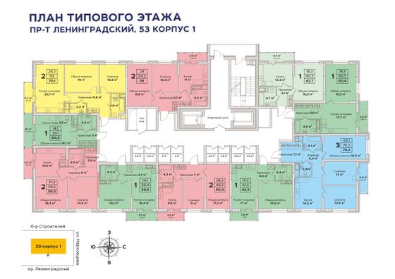 Продажа 3-комнатной квартиры 78,2 м², 15/19 этаж