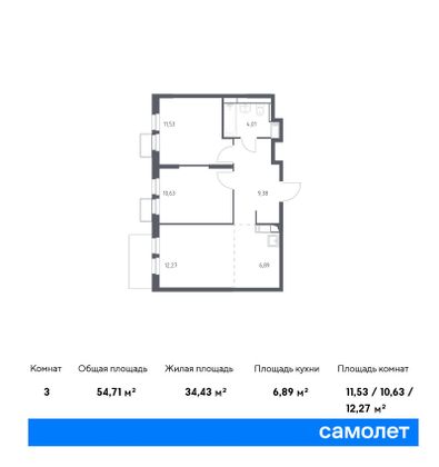 54,7 м², 2-комн. квартира, 14/25 этаж