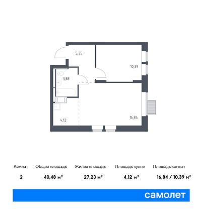 40,5 м², 1-комн. квартира, 13/17 этаж