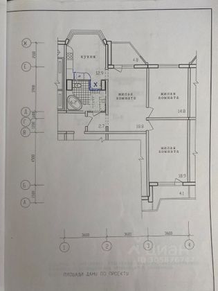 Продажа 3-комнатной квартиры 78 м², 13/17 этаж