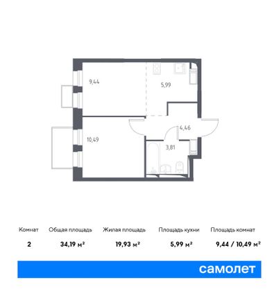 34,2 м², 1-комн. квартира, 15/17 этаж