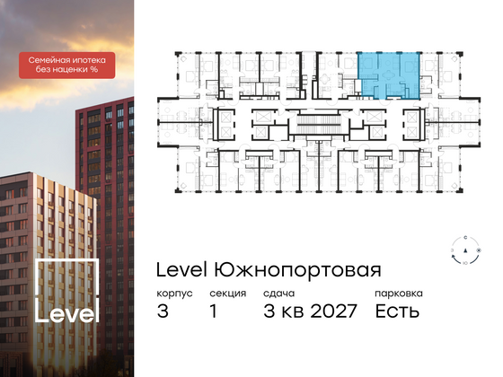 Продажа 3-комнатной квартиры 56,3 м², 52/68 этаж