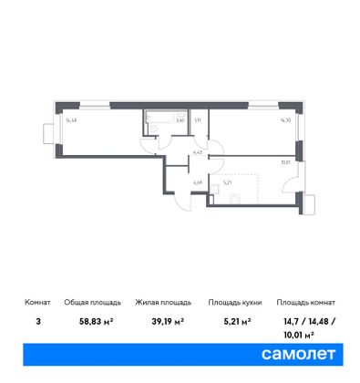 58,8 м², 2-комн. квартира, 9/17 этаж