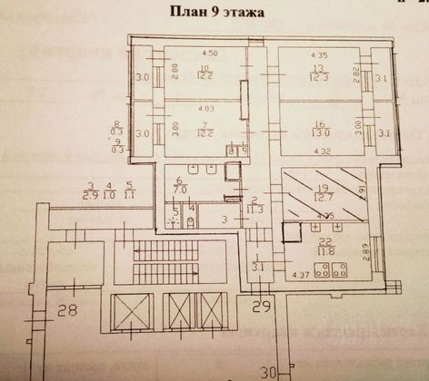 Продажа 1 комнаты, 12,7 м², 9/15 этаж