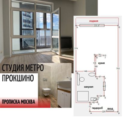 Продажа квартиры-студии 25 м², 9/17 этаж
