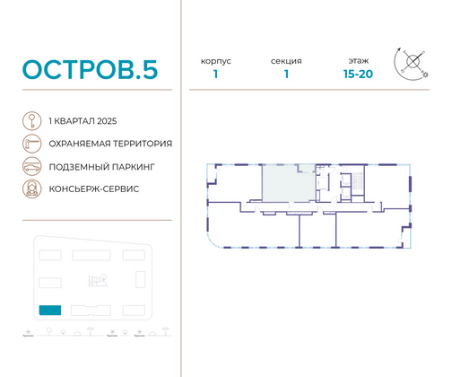 Продажа 2-комнатной квартиры 66,6 м², 15/22 этаж