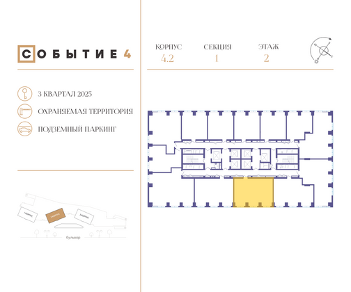 Продажа 2-комнатной квартиры 71,4 м², 2/49 этаж