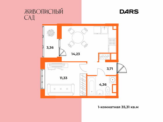 Продажа 1-комнатной квартиры 35,3 м², 4/10 этаж