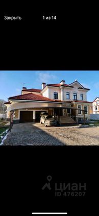 Аренда дома, 650 м², с участком 18 соток