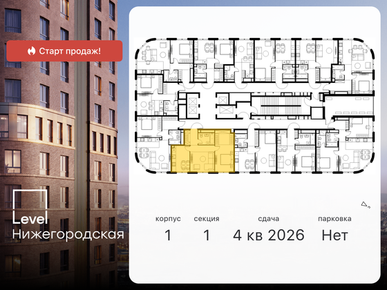 Продажа 2-комнатной квартиры 56,4 м², 36/45 этаж