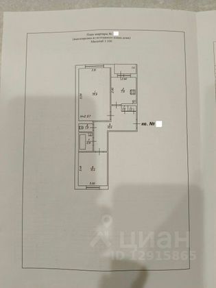 Продажа 2-комнатной квартиры 52,9 м², 5/5 этаж