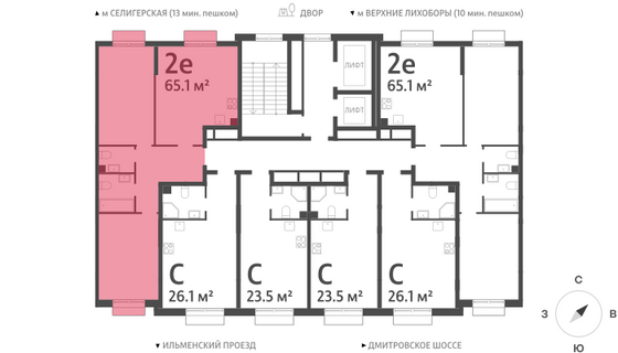 Продажа 2-комнатной квартиры 65,1 м², 11/23 этаж