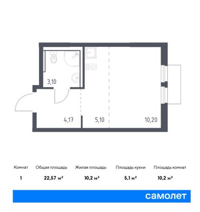 22,6 м², студия, 3/17 этаж