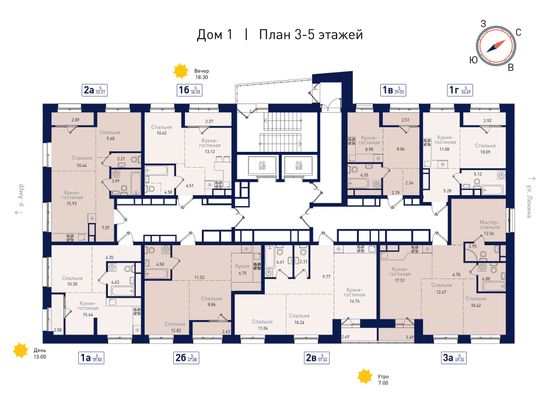 Продажа 2-комнатной квартиры 47,1 м², 5/19 этаж