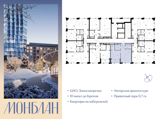 Продажа 1-комнатной квартиры 57,1 м², 12/12 этаж